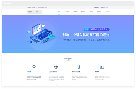 开源众包官网
