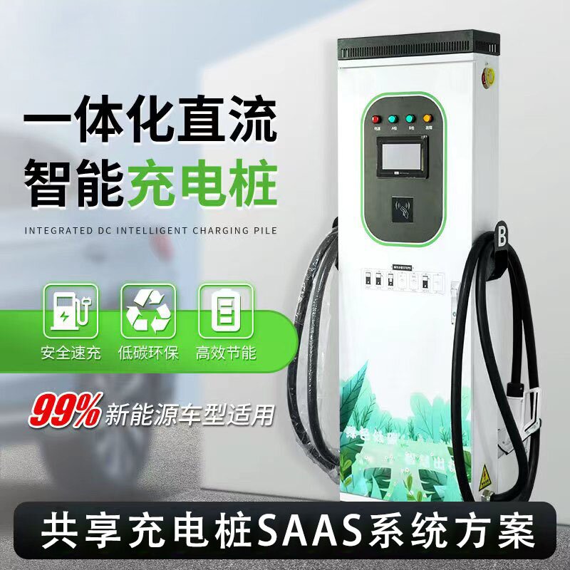 主流充电桩运营平台横向对比测评｜系统功能、费率成本、售后、接入门槛全维度拆解